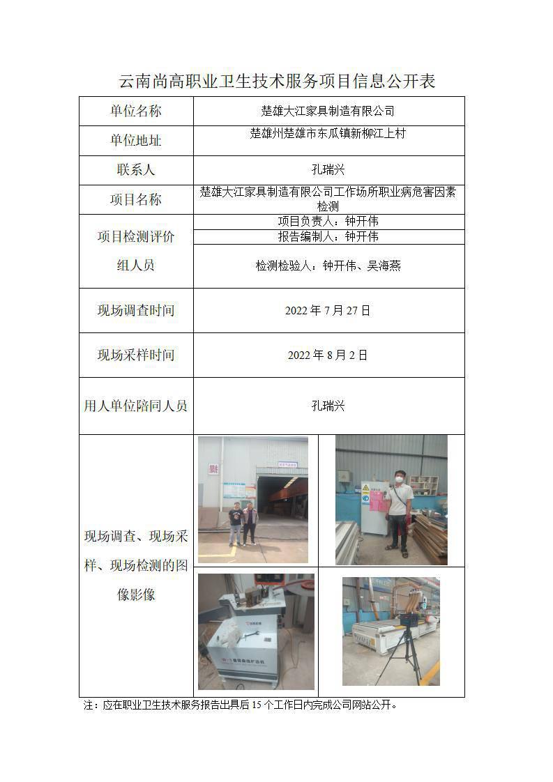 大江_01.jpg