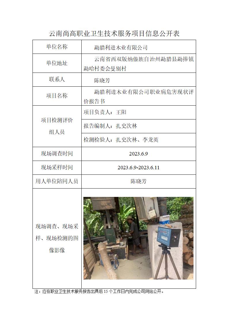 公開表_01.jpg