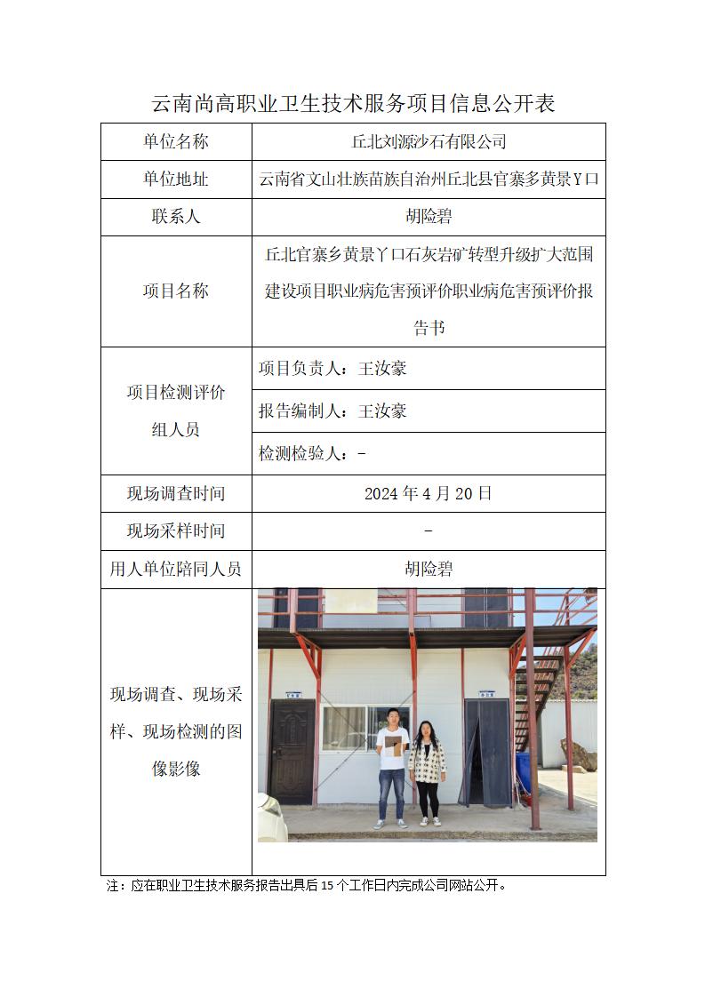 丘北官~1.JPG